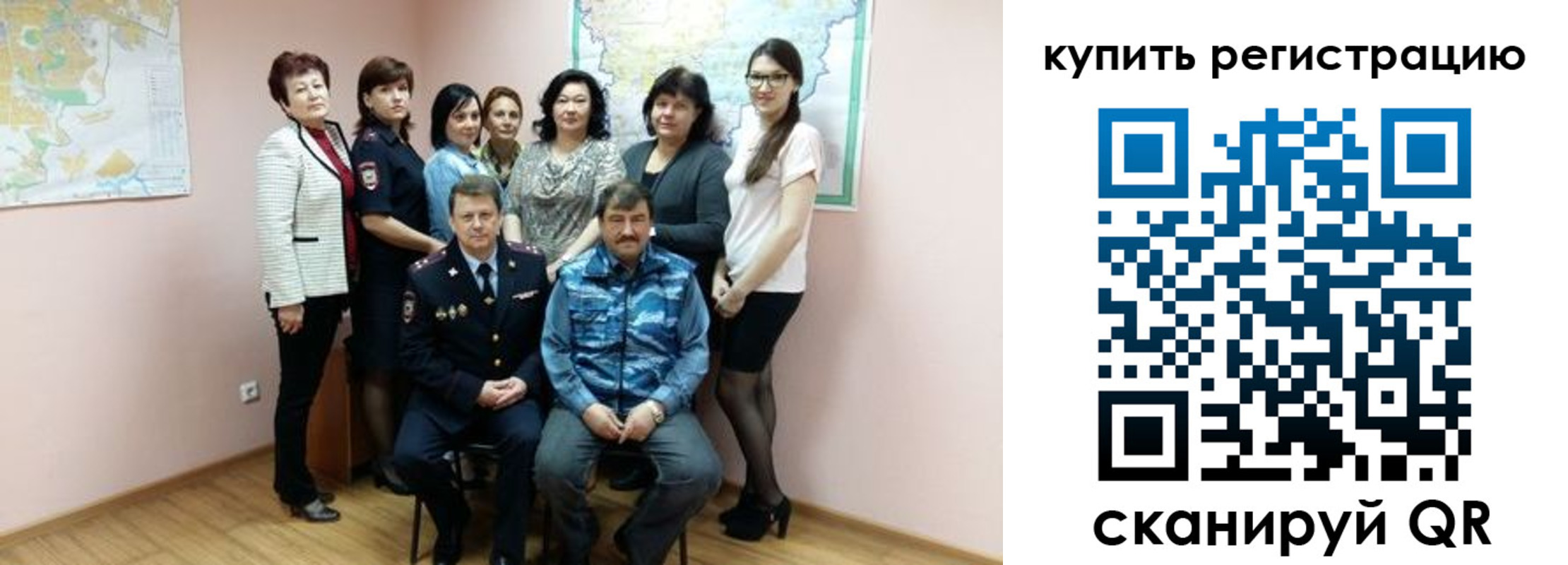 миграционный учет в Кулебаки