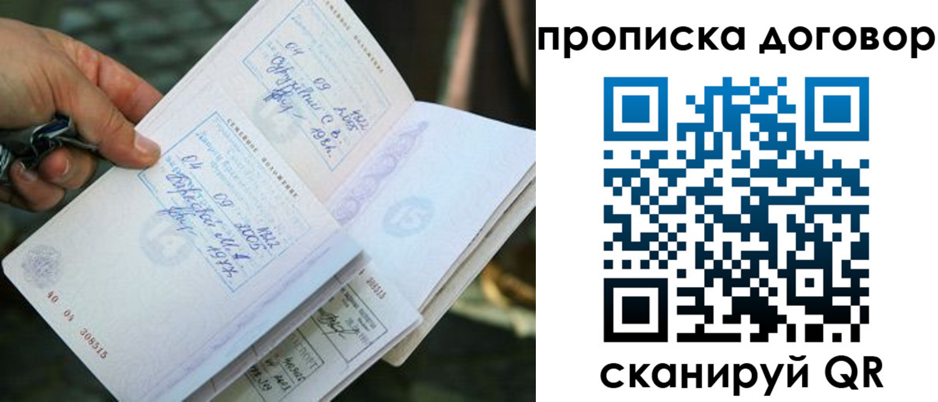 прописка для школы в Кулебаки