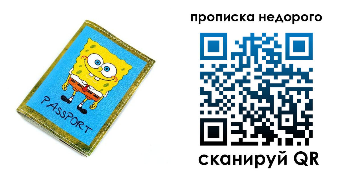 временная регистрация госуслуги в Кулебаки