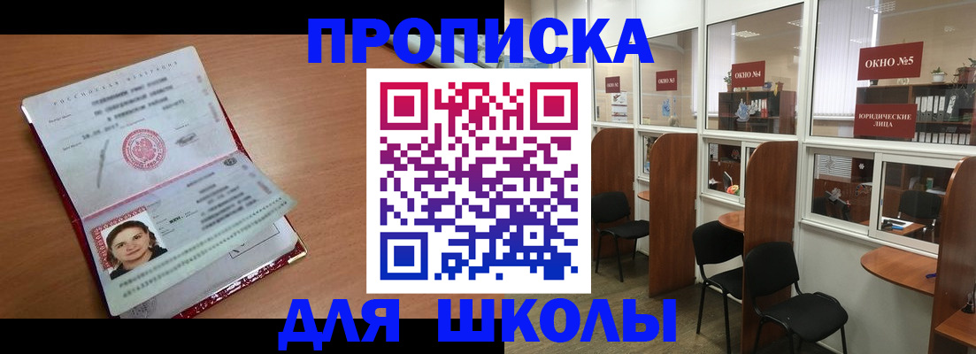 миграционный учет в Кулебаки